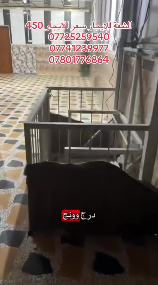 شقة للإيجار
غرفتين وصالة 
 ومطبخ حار ومطبخ بارد وصحيات طابق أول درج ومصعد  التميمية مقابل سوق الخضارة على الشارع الرئيسي الإيجار 450
استفسار ***********
***********
