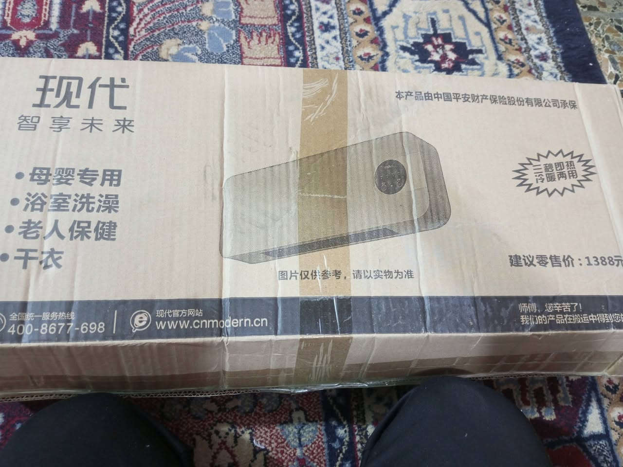 سلام عليكم للبيع تبريد تدفه بعده بل كارتونه مال امزوان لي يريده يتصل ***********
