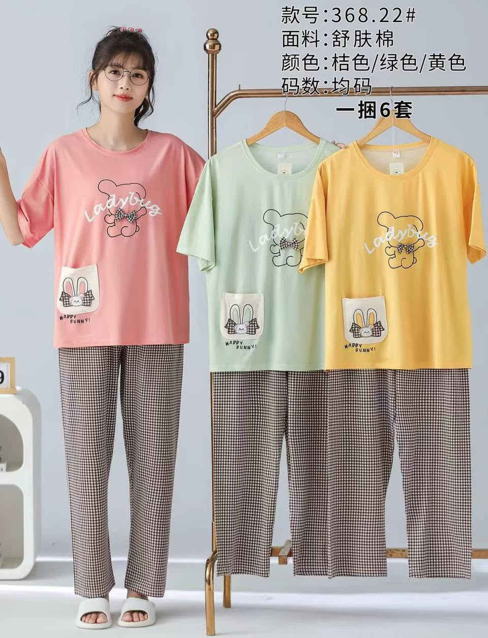 بجامة فانيله ليكرا
القياس // فري سايز

سعر الدرزن 95 

Sar


**إذا كنت صاحب هذا الإعلان وتريد حذفه لأي سبب، رجاءا أرسل رسالة إلى الدعم الفني**