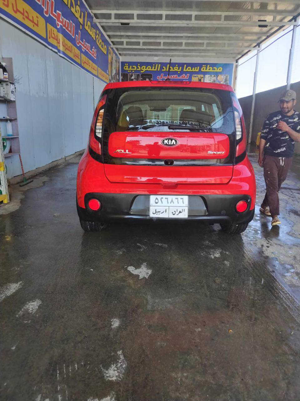 كيه صول مديل 2019 بغداد, العراق


**إذا كنت صاحب هذا الإعلان وتريد حذفه لأي سبب، رجاءا أرسل رسالة إلى الدعم الفني**