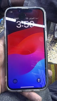 جهاز ١٣عادي ازرق كارتون ويا جهاز مفتوح تخطي تره وشاشه بيهه نقطه كدامك ...