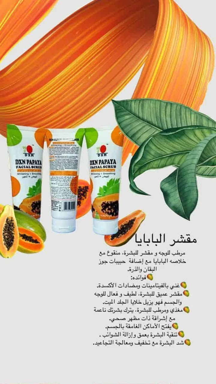 السلام عليكم هذه منتجات صحيه و عضويه متوفره من شركه عالميه معروفه لجميع الدول الي تريد تتفضل خاص اهلا وسهلا بكم


**إذا كنت صاحب هذا الإعلان وتريد حذفه لأي سبب، رجاءا أرسل رسالة إلى الدعم الفني**