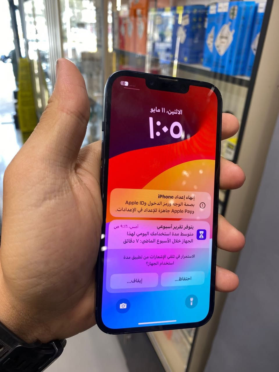 ايفون ١٤ العادي 
فقط بطاريه مبدل بي اصليه نضافه فوووول وضمان 
ذاكره ١٢٨ كارتونه وياه 
مكاني بغداد 
سعر ٥٠٠ الف وبي مجال 
***********
