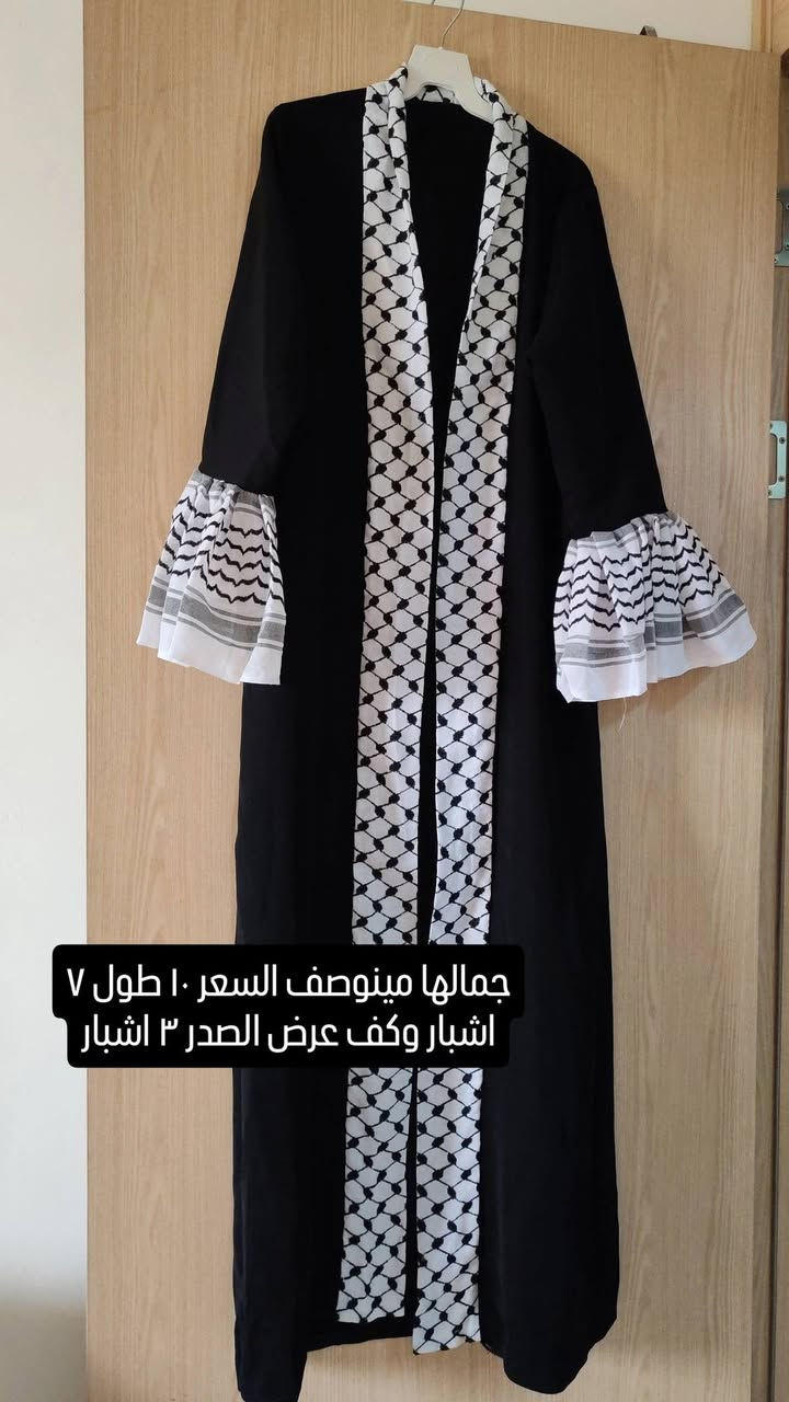 الاسعار والقياسات مكتوبه على الصور
بنات ارفعوا المنشور يارزاق


**إذا كنت صاحب هذا الإعلان وتريد حذفه لأي سبب، رجاءا أرسل رسالة إلى الدعم الفني**