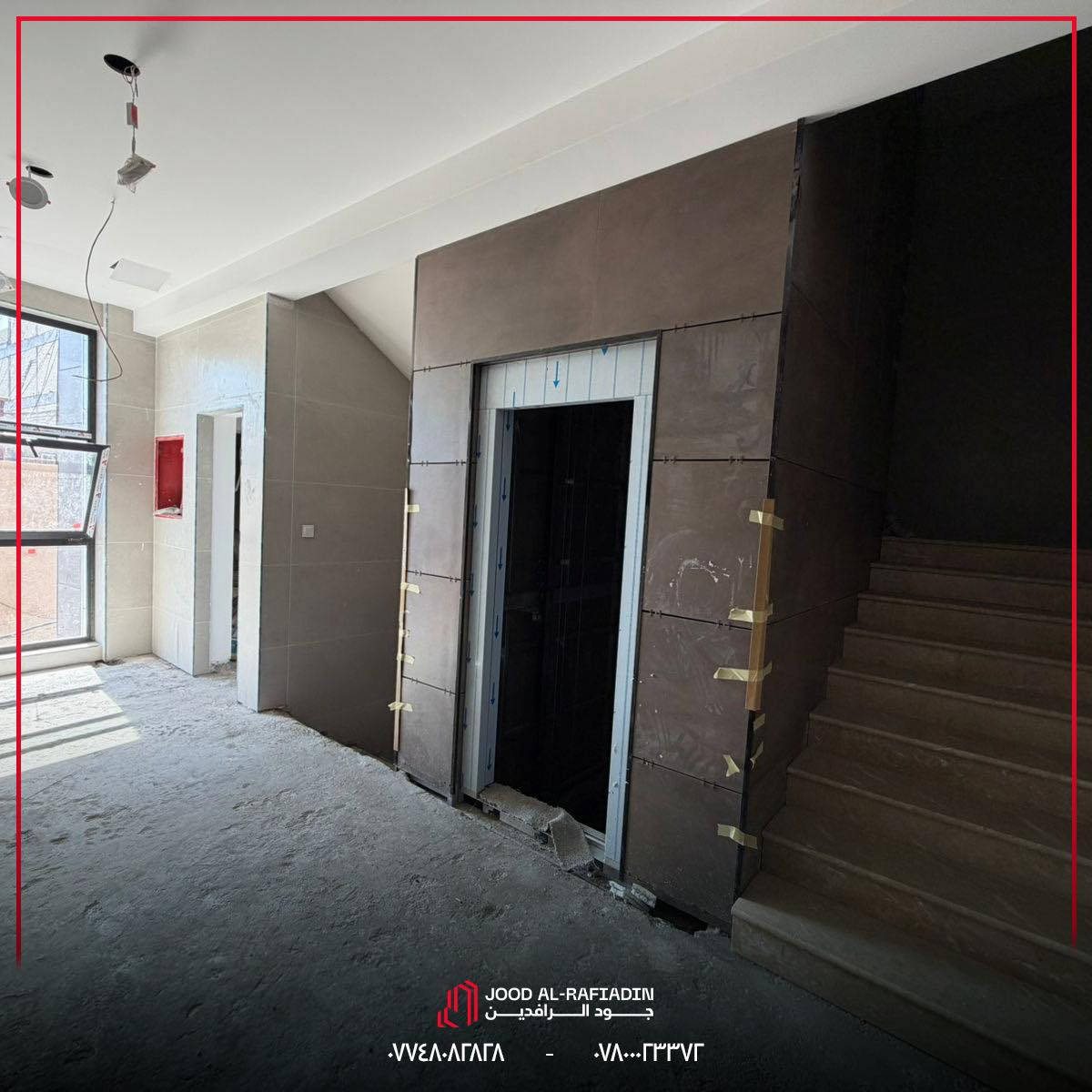 الموقع : حي الحسين ٤

نواصل العمل بجد في تنفيذ مشاريعنا السكنية والتجارية، واضعين الجودة والدقة في كل تفصيلة كأولوية أساسية في جميع مراحل العمل.

🛠️ مجموعة جود الرافدين الهندسية
🧱 بإشراف فريق هندسي متكامل ومتابعة ميدانية يومية لضمان أعلى معايير التنفيذ.

خدماتنا تشمل:
▪️ التصميم المعماري والإنشائي
▪️ التنفيذ والإشراف الهندسي
▪️ أعمال البناء والهيكل الخرساني
▪️ التشطيبات الداخلية والخارجية
▪️ الترميم والتأهيل
▪️ إدارة المشاريع والاستشارات الهندسية

📸 تابعوا مراحل التنفيذ لحظة بلحظة

لمشاهدة المزيد تابعونا على :
إنستغرام https://www.instagram.com/jood.r.group?igsh=MTR6NDJjM3F0OWxu
تيك توك https://www.tiktok.com/@joodalrafidain?_r=1&_t=ZS-93XHi9E8sXh
ويب سايت https://jrc-iq.com/ar/

خارطة مشاريعنا :  https://www.google.com/maps/d/edit?mid=1t4XQBPuairQvTPlx-Zn0o-ClLdNHBIU&usp=sharing

📞 للاستفسار: ***********
📍وزورنا في مقر الشركة : كربلاء – حي الإصلاح
