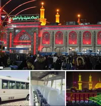 زيارة العتبات • النجف كربلاء • كوستر حديث