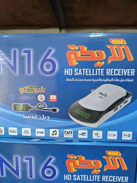 كهربائيات /الشوره/ قرب المدرسة الابتدائية / ***********
شمعات صوبة كامل  30 سم 500  40 سم 750  60 سم 1000

هيتر طبخ لمس / 16000 الف

دش HD  دبل عدسة / 12000 الف

جهاز انترنت لأي بلازما مابيها نت / 22000 الف

جوزة ذكية شامي 10 الف / اساور 12 الف
