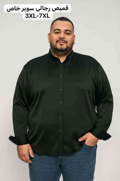 قياسات سوبر خاص
قميص كتان تركي ماركة 🇹🇷 
السعر 22 الف فقط 
السعر 22 ألف فقط 
متوفر بشكل حصري في محلات وازياء حيدر الآغا 🇹🇷 
بابل المسيب السوق المسگف 
للاستفسار الاتصال 🤳 
***********
توجد خدمة توصيل
