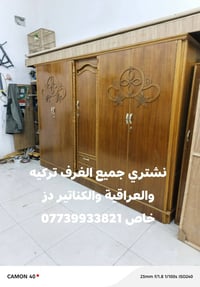 غرفه صاج ثقيل • ٥ أبواب • قرب صيدلية محمد جاسب