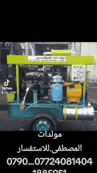 معمل المصطفى • مولدات ٣٠-٤٠kVA • خدمة توصيل