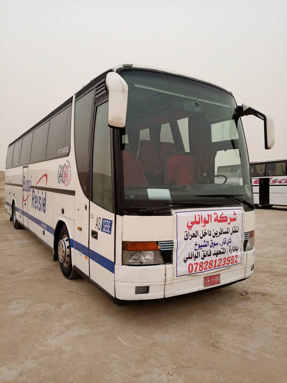 بسم الله الرحمن الرحيم 🌹 بمناسبة عطلة نصف السنة🌹
تعلن حملة الوائلي انطلاقتها بمناسبة عطلة نصف السنة لزيارة كافة العتبات المقدسة موعدنا يوم الخميس المصادف        2026/2/5 الساعة الثامنه مساءاً 🕘🕘🕘📢📢📢               
    
    🔰🌐 بسعر مناسب النفر 25 الف عوائل فقط 🌐🔰

✳اليوم الاول : سامراء - سيد محمد - الامام الكاظم المبيت في بغداد 🕌🕌
✳ اليوم الثاني :  العلوية شريفة - المبيت في كربلاء 🕌🕌
✳ اليوم الثالث : الحر الرياحي - مدينة ألعاب النوارس  المبيت ايظا في كربلاء 🕌🕌
✳ اليوم الرابع : المقبرة - الامام علي - مع العوده للديار سالمين انشاء الله 🌹🌹
🔰🔰🔰🔰🔰🔰🔰🔰🔰🔰🔰🔰🔰🔰🔰🔰

🌹رحلاتنا كل اســبـــوع العنوان ذي قار سوق الشيوخ 🌹
🔹🔹🔹🔹🔹🔹🔹🔹🔹📢📢📢📢📢📢📢
والعرض_شامل:- لكل اقضية ونواحي ذي قار لعوائلنا الكرام  
❇️السياره منشأة مكيفة حديثة  🚎🚌🚌💺💺💺
❇️المبيت ثلاث ليالي :ليلة في بغداد وليلتان في كربلاء🏢
🔴🔴🔴🔴🔴🔴🔴🔴🔴🔴🔴🔴🔴🔴🔴🔴
فنادقنا الــ 3  نجوم وقريبه ع الحرم بأاسعار جدآ مناسبه مع كادر تصوير مجاني مع الضيافة الخاصه داخل الباص 🎁🎁
إمكان انطلاق الباص ذي قار الناصرية سوق الشيوخ 🔴                
🚥🚥🚥🚥🚥🚥🚥🚥🚥🚥🚥🚥🚥🚥🚥🚥
✅ الفرع الأول/ سوق الشيوخ - تقاطع الوائلي - تقاطع الصناعة - الفضلية - الإسكان الصناعي 🚦🚏🚏                                       ✅ الفرع الثاني/  الناصرية - تقاطع الجندي- تقاطع الرايات   خطوه الإمام علي🚦 🚏🚏          
💠💠💠💠💠💠💠💠💠💠💠💠💠💠💠💠
للحجز او الاستفسار عبر الاتصال📞 ☎️ على الأرقام التالية ***********  👉👉👉 يتوفر واتساب 
بإدارة المتعهد/ فائق الوائلي
