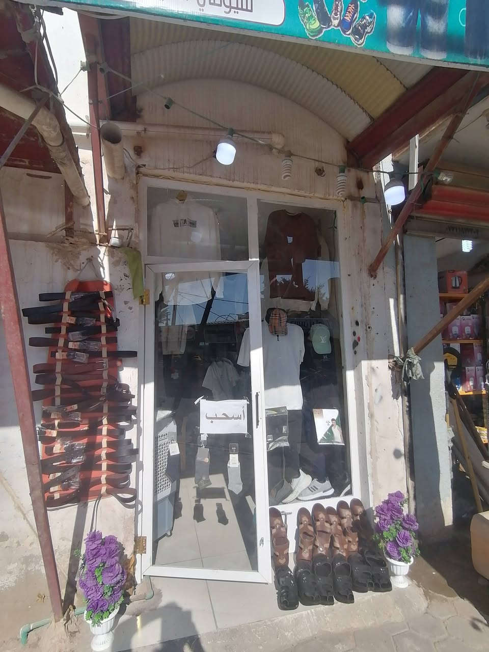 سلام عليكم
وصلت البضاعة الصيفي الجديد يم ازياء الجمعية 
العنوان الزبيديه الجمعية قرب اسوق جذع النخلة
اسعار مناسبه جدا، ❤️


**إذا كنت صاحب هذا الإعلان وتريد حذفه لأي سبب، رجاءا أرسل رسالة إلى الدعم الفني**