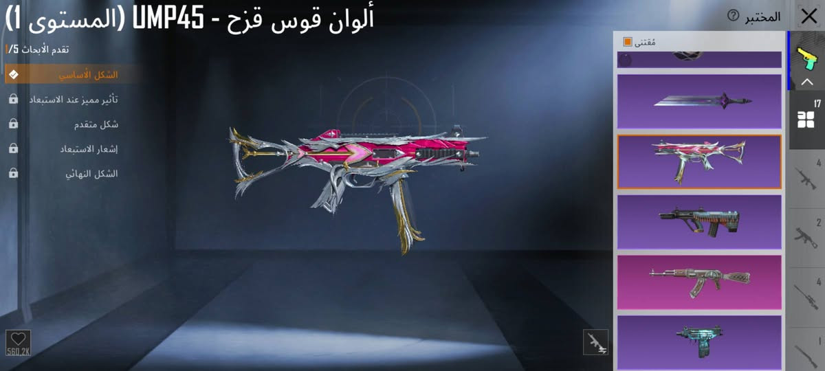 سلام عليكم اخواني شلونكم حساب بوبجي بسيط هذا يريد يكضي بي وقت حساب بسيط بي17 سلاح يطور خمسه كل مسج  34مثك اطاراته حلوه بي سياره مثك نادره جدا جدا لوحده تخلي حساب حلوه سعره 30 قفل مكاني ديالى


**إذا كنت صاحب هذا الإعلان وتريد حذفه لأي سبب، رجاءا أرسل رسالة إلى الدعم الفني**