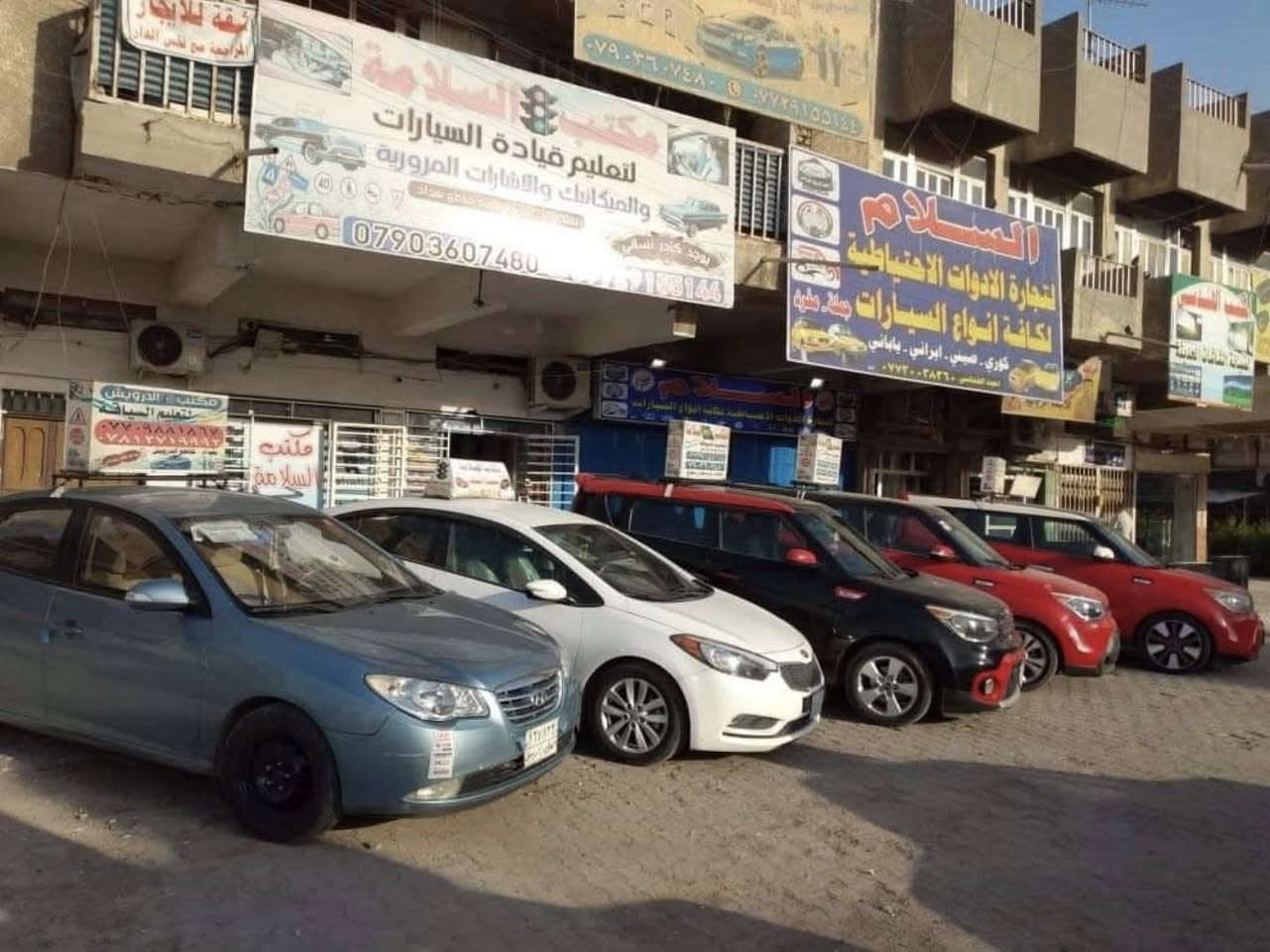 سارعووو بالحجز 💫 مع مكتب السلامه لتتعلم القياده وانت بأمان مع اجمل العروض🤍 وبأرخص  الأسعار  🤍واكفأ  لمدربين المتخصصين `🤍

مكتب السلامة  لتعليم قيادة السيارات  🚗🚙🚗

يعلن عن كورس تعليمي مميز 🚗

تتعلم بكورس عشرة ايام فقط🚙

🚦🚦🚦

 (افرع ،شوارع ،جسور ،فلك ،ازدحامات ،خط سريع )

يومان نضري 

(شرح مفصل اشارات مروريه ،ميكانيك السيارات )

ملزمه مجانية بلاشارات المروريه تفيدك بالاجازه 🚘

خدمه توصيل مجانيه ناخذكم من باب البيت ندربكم ونرجعكم لباب لبيت 🏡 🚘

 سيارات حديثة ومكيفة ومعقمه 😷 

‏150 💢كادر نسائي متخصص💢
‏‌‎150 💢كادر رجالي متخصص💢

طريقه التسجيل 
ارسال  اسمك وعنوانك ورقم تلفونك وخلي الباقي علينا  🫶🏻فرع الرئيسي المشتل قرب كراج بعقوبه فروعنا الثاني الشعب قرب الاسواق المركزيه فروعنا الثالث جميله قرب حسينية حجي مجيسر 

‏‌‎للاستفسار اكثر عن تفاصيل دورتنا الاتصال على الارقام التاليه:
***********
***********
***********
***********
 وين متكون 🌍🚘
