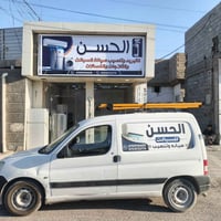 تبريد • نصب سبالت • الشهداء