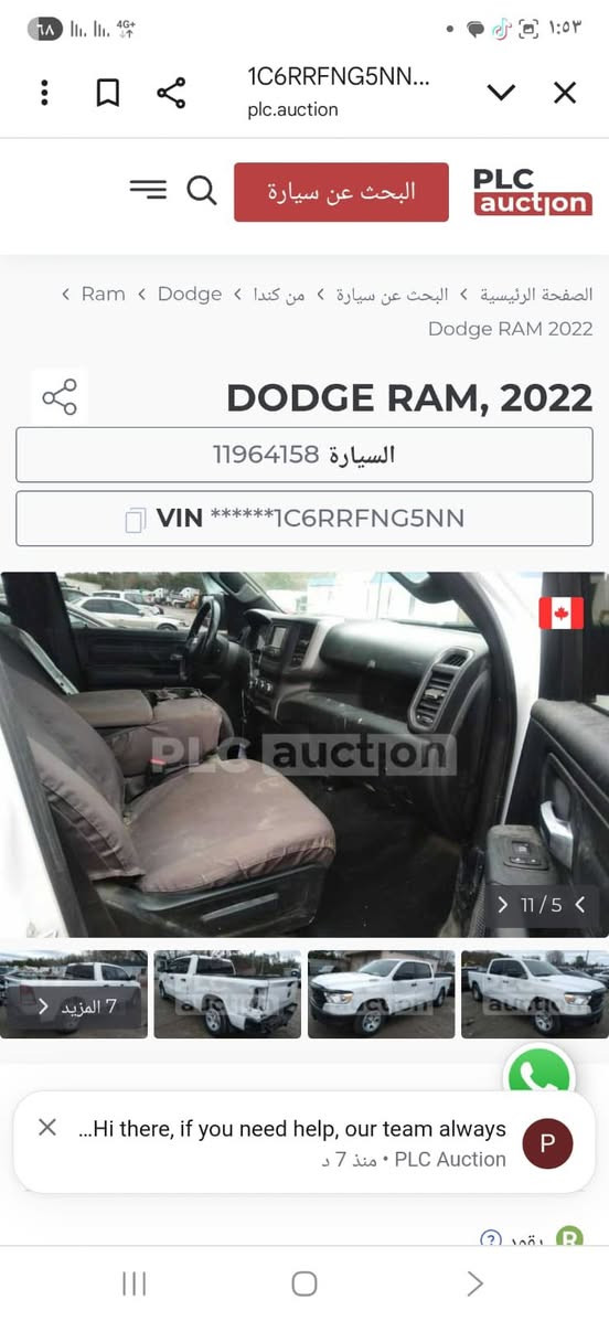 رام موديل ٢٢
باب طويل بدي طويل
ماشيه ٨٥ الف كيلو
٦ سلندر ايتورك
فور ويل  
صبغ باب السايق وجاملغ خلفي
بدون دواخل بدون اربك 
صور الحادث مرفقه 
العنوان موصل 
***********
***********
السعر 275
