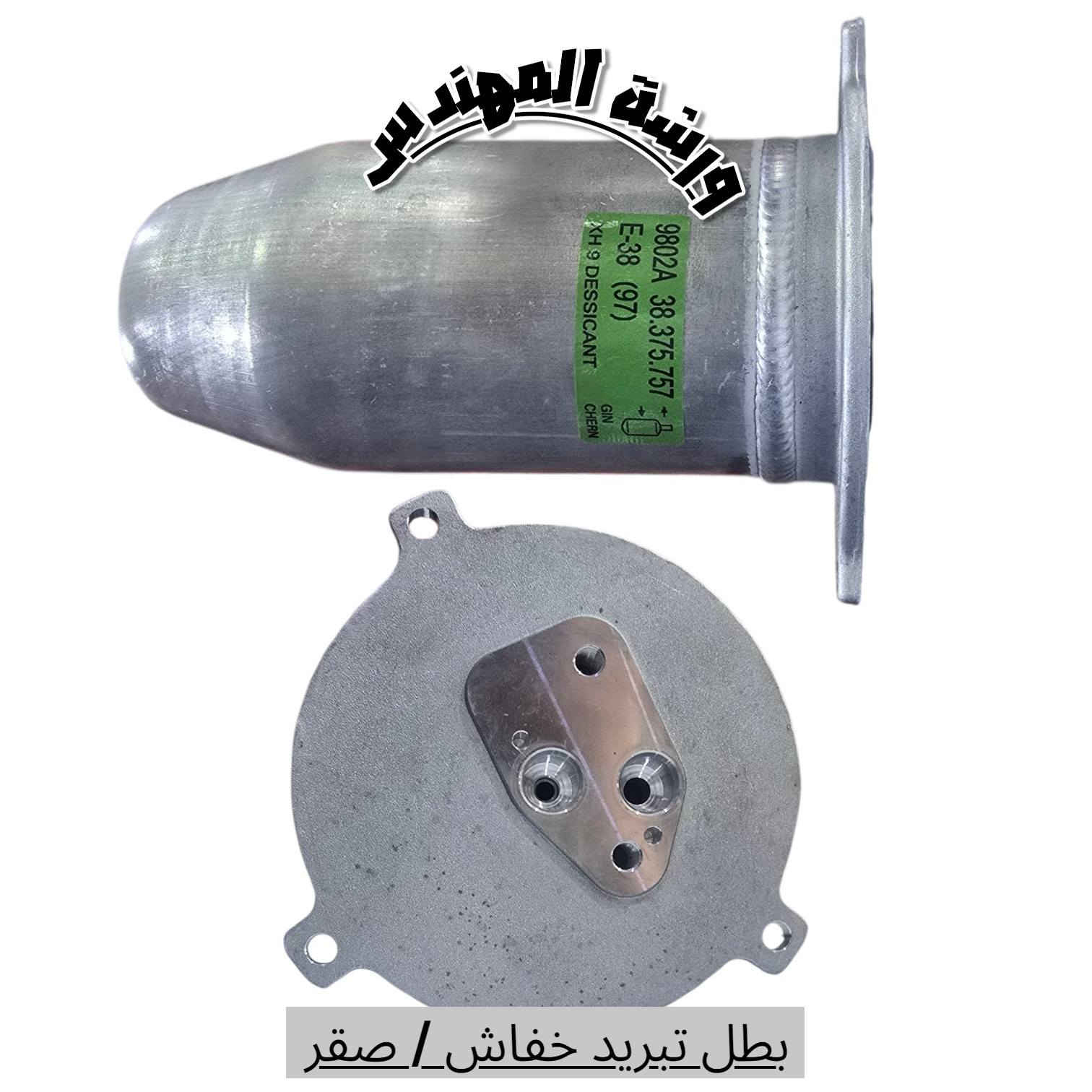بعض مواد التبريد المتوفرة لدى ورشة المهندس 

العنوان البصرة صناعية حمدان 

يتوفر لدينا توصيل لكافة المحافظات


**إذا كنت صاحب هذا الإعلان وتريد حذفه لأي سبب، رجاءا أرسل رسالة إلى الدعم الفني**