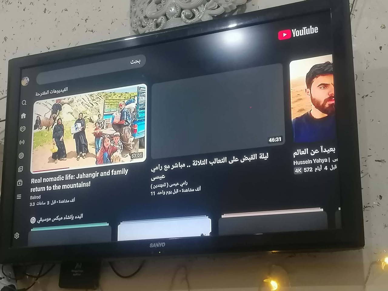 للبيع تلفزيون حجم 42 بدون نت ما بيها اي عيب سعر 100الف عنوان موصل حي الكرامة للاستفسار خاص


**إذا كنت صاحب هذا الإعلان وتريد حذفه لأي سبب، رجاءا أرسل رسالة إلى الدعم الفني**
