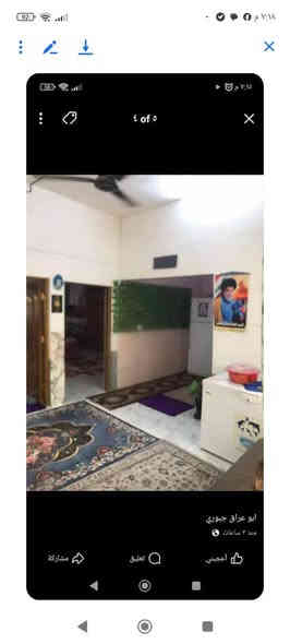 دار للبيع المساحه 100 متر مربع
ابو خستاوي شارع منصور قريب علا شارع كربلاء خدمات كامله

عقد اصلاح زراعي مشمول بل تطويب منطقه سكنيه

غرفتين نوم هول مطبخ مجمع صحي طارمه بيت مرتب وجديد بناء حديث السعر //٢٣ وبي مجال ***********
