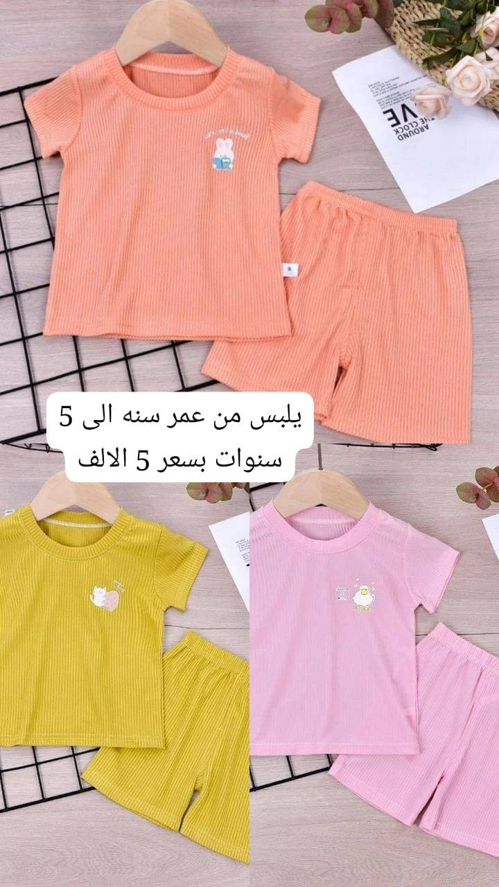 ملابس اطفال جديد القياسات والاسعار داخل الصوره التوصيل 4 إلى جميع المحافظات


**إذا كنت صاحب هذا الإعلان وتريد حذفه لأي سبب، رجاءا أرسل رسالة إلى الدعم الفني**