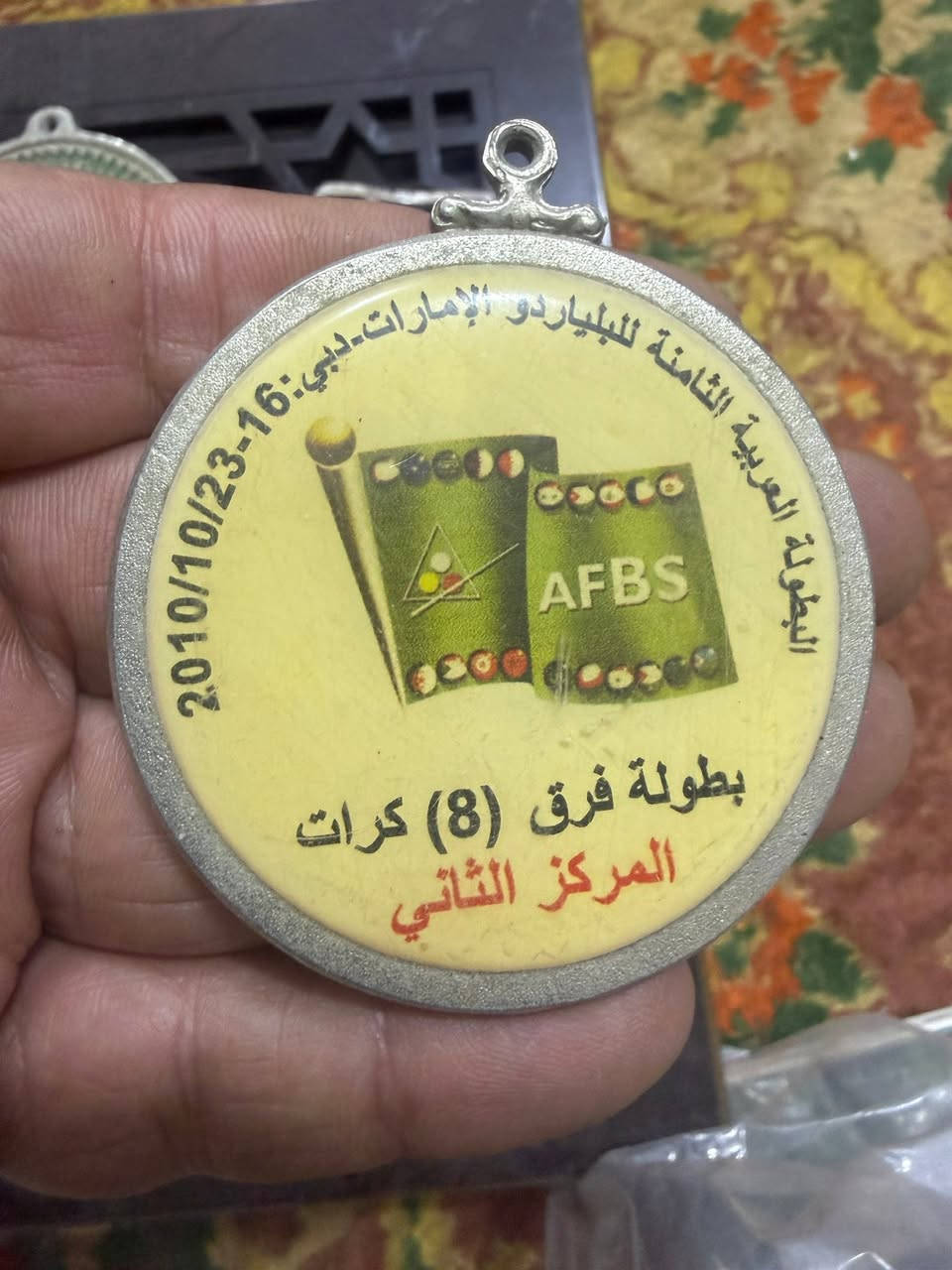 ٤ ميداليات رياضية بسعر ١٠ الف للكل


**إذا كنت صاحب هذا الإعلان وتريد حذفه لأي سبب، رجاءا أرسل رسالة إلى الدعم الفني**