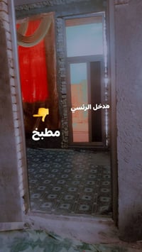 الرميثه • طابو زراعي • بنيان ٢٠٢٥