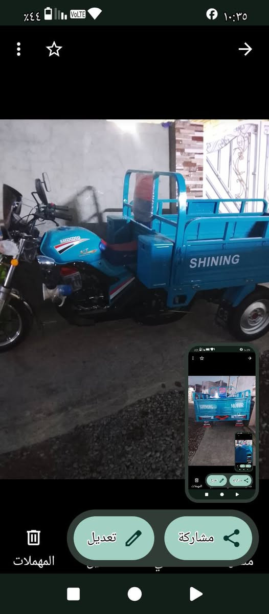 ستوته للبيع السعر خاص الهاتف ***********
