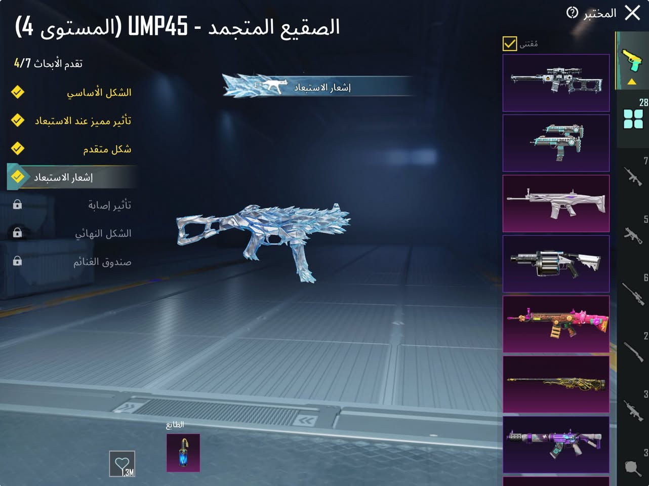 الحساب للبيع سعر 200وبي مجال مكان سماوه أم العصافير وجه لوجه الي يريد يشوف باقي السكنات الايدي موجود وشكرا


**إذا كنت صاحب هذا الإعلان وتريد حذفه لأي سبب، رجاءا أرسل رسالة إلى الدعم الفني**