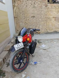 بوكسر • مرقم • بغداد