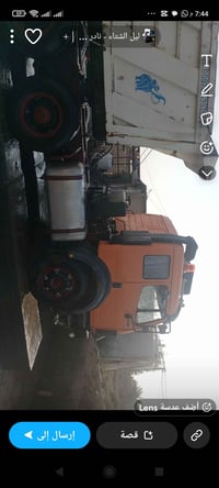 رأس وعربانة • ماموت • مكفولة