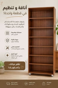 جديد غير مستعمل  الطول 220سم العرض 100 مصنوع ومفصل من خشب متين ومقاوم ...