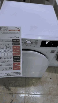 سارعو للحجز علا مجففات الملابس ♨️♨️اللي وفرناها الكم حبايب الكميات محد...