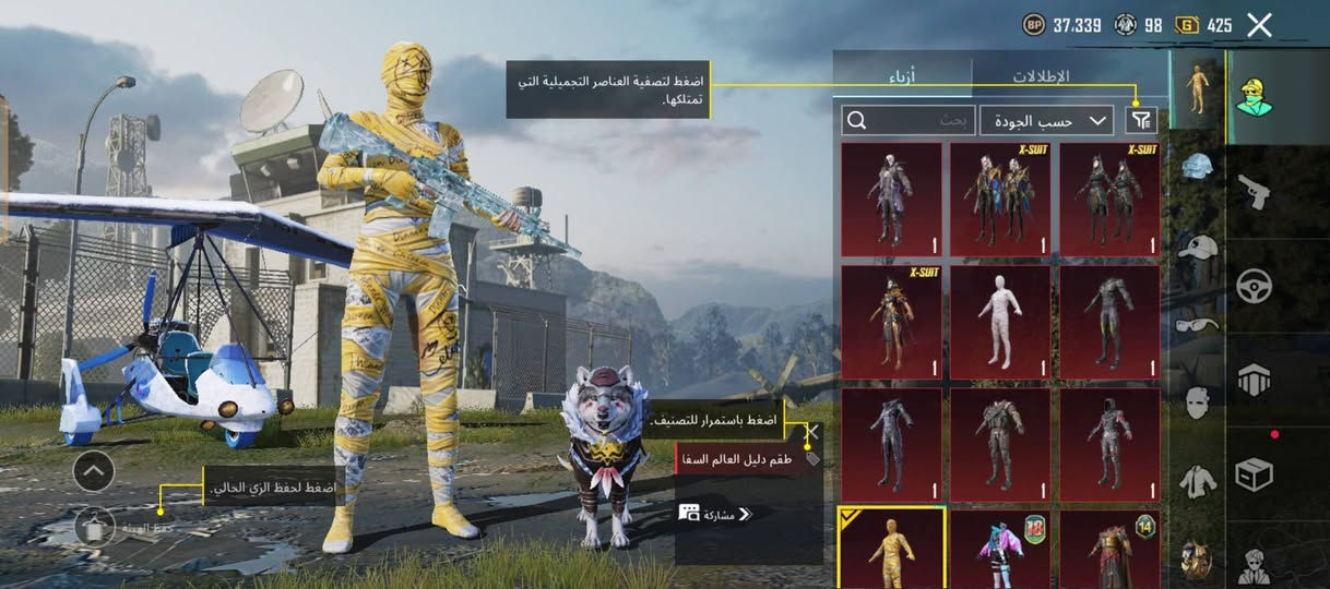 حساب للبيع موصل ايسر تاخذه من كدام باب وجه لوجه سعره 220 امفورين يطور 3 اكسات 2 مومياء حساب فول 
ربط داخليات فقط اغيره ع داخلياتك وتريد اربطه الك خارجي ضمان فول كلشي موضح كدامك


**إذا كنت صاحب هذا الإعلان وتريد حذفه لأي سبب، رجاءا أرسل رسالة إلى الدعم الفني**