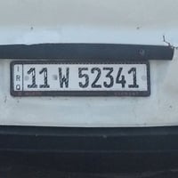 رقم نكليزي • لوحة سيارة • خصوصي