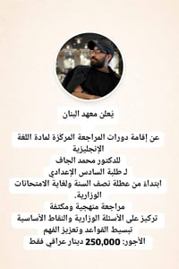 للحجز واتساب 07762453075 علما ان المقاعد المتبقية ٣٠ مقعد فقط