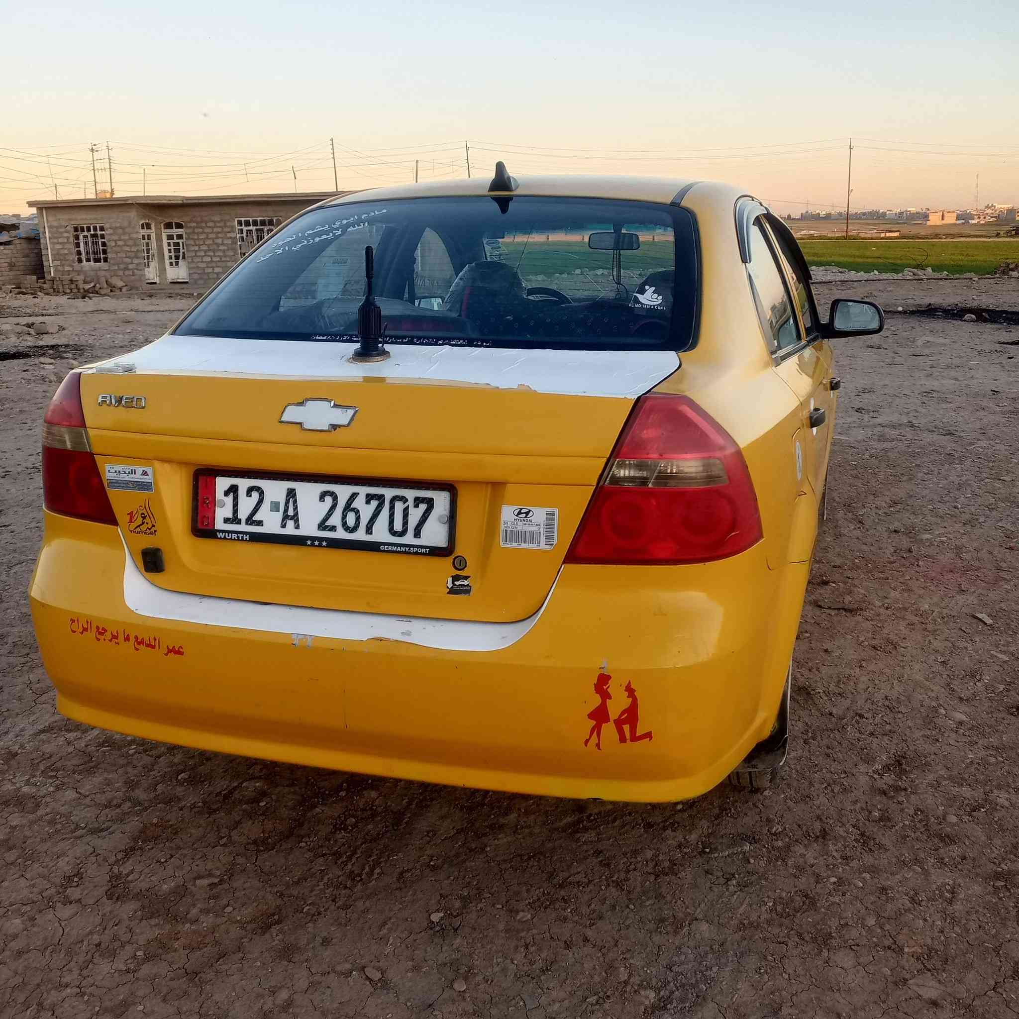 افيو للبيع موديل 2009 رقم نينوى سعر57 شراي يتصل ***********
