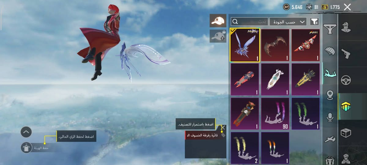 السلام عليكم حساب بوبجي للبيع سعره كسر 150 و بيه مجال موضح الفيديو كدام العين و ابيع وجه لوجه مكاني نجف الاشرف


**إذا كنت صاحب هذا الإعلان وتريد حذفه لأي سبب، رجاءا أرسل رسالة إلى الدعم الفني**