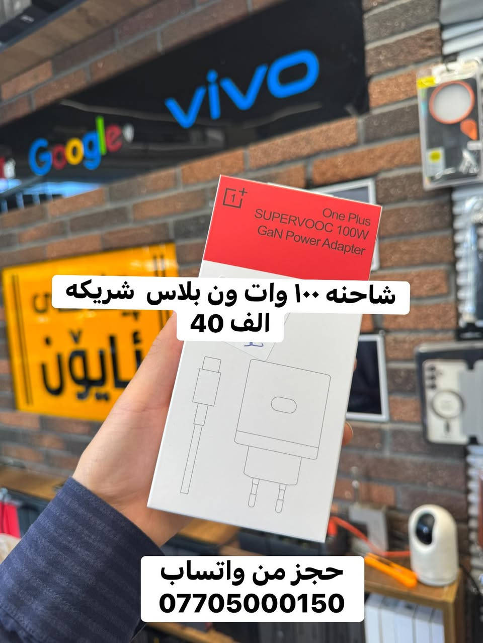﷽ 

‏‎‏‎گەیاندن هەیە بۆ هەموشارەکان  ..🚚
‎📍ناونیشان سلێمانی شەقامی مەولەوی پێشانگای ئایۆن

‏‎‏‎لدینا توصیل جمیع محافظات ..🚚
‏‎📍عنوان سلیمانیە شارع مەولەوی مکتب ئایۆن

‏‎‏☎️ ***********

