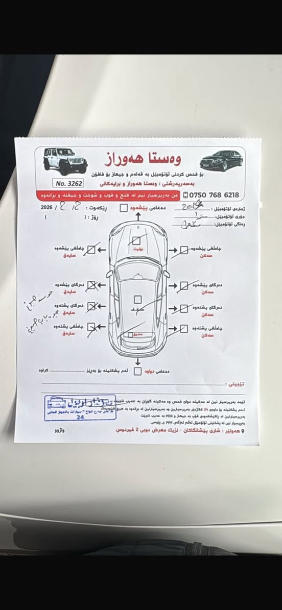 نيسان سنترا 2024
فئة S
مواصفات
رادار امامي
رادار خلفي
رادار جانبي
حساسات
شاشة
ابل كار بلاي
تحكمات
مثبت سرعة
دكمة سبورت
دكمة اوتو ستارت
Abs
شاشة عرض اعطال
خالية من اي جك او عطل
دكمة ايكو
اطارات جديدة
دسكات جديدة
العدة كاملة من سبير وغراض السيارة حادثهة دعامية خلفية
وبيهة كلير امريكا 3 قطع
بابين وجاملغ خلفى فقط صبغ
ماشية mi 57,000
السيارة كاملة والكمال لله
سعرها 145 $ ورقة
مكان تواجد السيارة اربيل او كريعات تحويل او وكالة حاضر
رقم الشاصي بلمنشور !
***********
