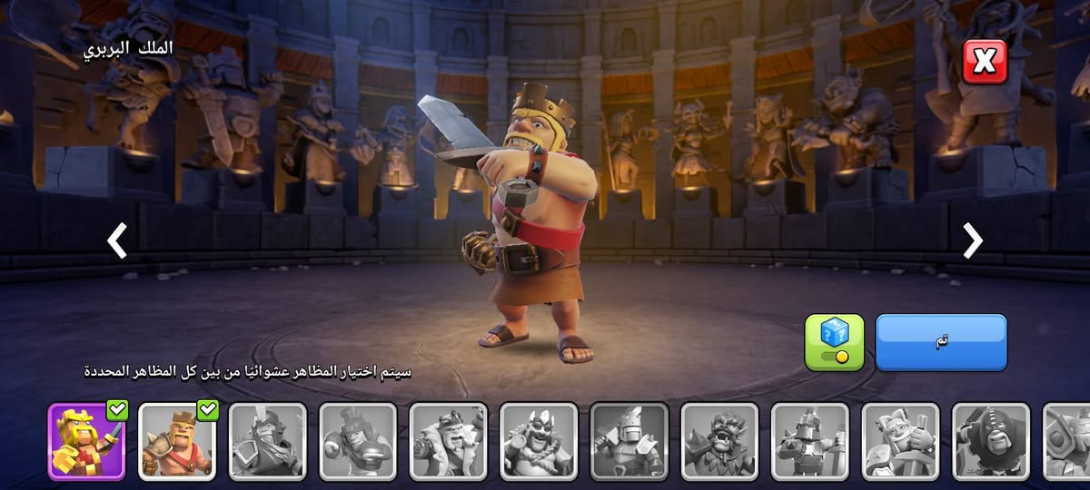 السلام عليكم حساب كلاش للبيع بيت 15 تطوير جديد . خلي سعرك.  مكاني كربلاء . أو وسيط من سوبر معروف


**إذا كنت صاحب هذا الإعلان وتريد حذفه لأي سبب، رجاءا أرسل رسالة إلى الدعم الفني**