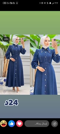 فستان جينز • مقاسات S/M/L/XL • كاجوال