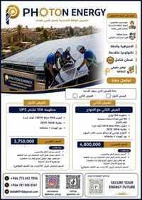 ☀️ إلى أهالي منطقة الزعفرانية الكرام ☀️ السلام عليكم ورحمة الله وبركات...