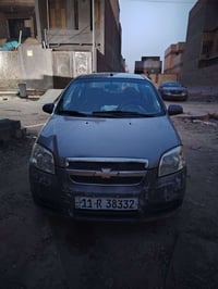 افيو • ٢٠٠٩ • رقم بغداد انگليزي