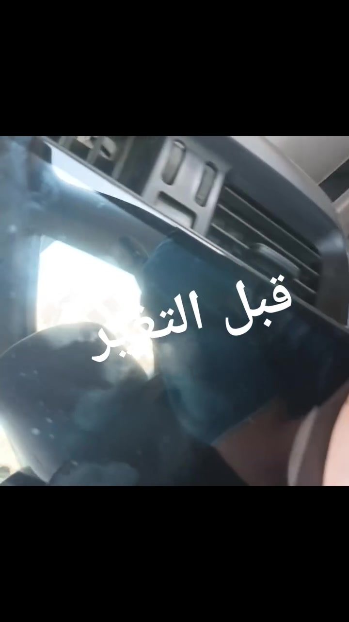 السلام عليكم....
نيسان سني ٢٥ .
تم تغير الشاشه التجاريه ١٠ إلى شاشه ٩انج مع فووول مواصفات يدلل الأخ سيف ...
نيسان سني ١٩ تم تغير ايضا الشاشه ١٠ انج التجاريه إلى شاشه ٩انج ايضا....
إليكم جميع الفديوات التي كانت تحتويه السيارتين معا قبل التغير وبعد التغير ...
خادمكم ماهر العبادي 
مركز خدمات ماهر مجاور مجسر الموال باتجاه ساحه المستنصريه مقابل كنافه القدسي ***********
