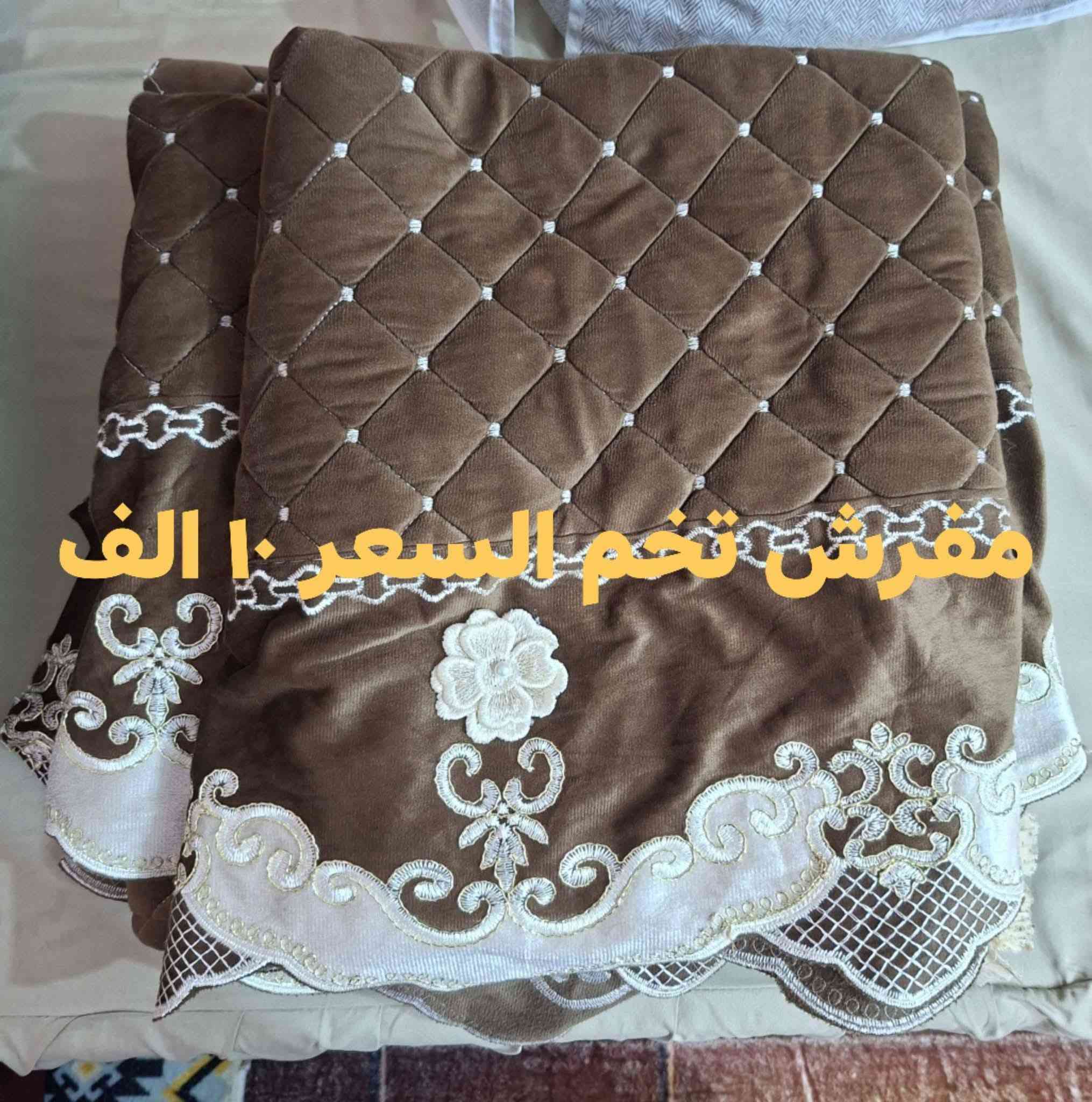مفارش تخم  الاسعار داخل الصور


**إذا كنت صاحب هذا الإعلان وتريد حذفه لأي سبب، رجاءا أرسل رسالة إلى الدعم الفني**