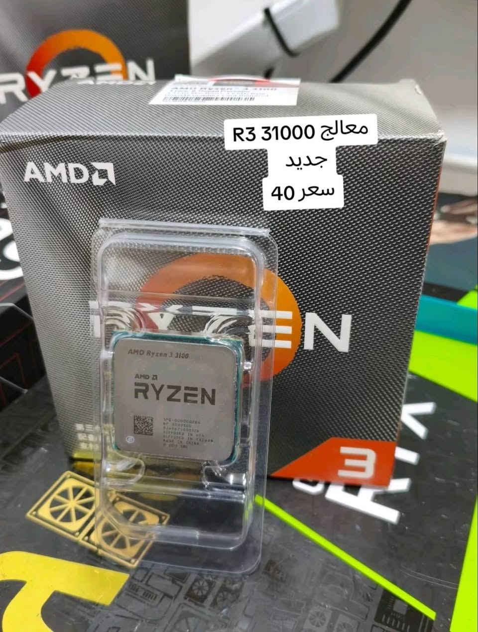 سلام عليكم مجموعة قطع للبيع 
اذا سعر ما عجبك تكدر تعبر منشور كل رزق وتوفيق للجميع 🤍🌹 
رقمي *********** 
ادمن 🌹
