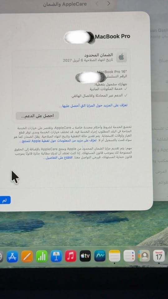💻🔥 للبيع: MacBook Pro 16” M3 Pro – بحالة الوكالة 🔥💻
✨ فرصة ممتازة لمن يبحث عن جهاز احترافي بمواصفات قوية وحالة جديدة 100%.

📌 المواصفات:
✅ شاشة 16 إنش
✅ معالج Apple M3 Pro
✅ سعة تخزين 512GB SSD
✅ ذاكرة 18GB Unified Memory
✅ كيبورد عربي / إنكليزي
✅ نسخة الشرق الأوسط (ABM)

🛡️ الضمان:
📅 ما زال داخل الضمان الرسمي حتى 04 / 2027

🔋 حالة البطارية:
✅ صحة البطارية 100%
✅ عدد دورات الشحن 22 دورة فقط

✨ الحالة:
✅ مستخدم استخدامًا خفيفًا جدًا جدًا
✅ نظافة 100% كأنه جديد
✅ بدون أي خدش أو عيب

🎁 يشمل:
📦 الكرتون وجميع الملحقات الأصلية
🛡️ كفر حماية
⌨️ واقي كيبورد

💰 السعر: 🔥 

***********
واتساب

📩 للجادين فقط، يرجى التواصل على الواتساب.
