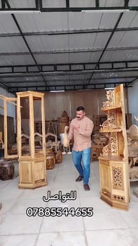 النجف • أعمال خشبية • نجارة