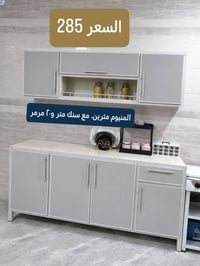 المنيوم فصال • سنك ١٢٠سم • توصيل بغداد مجاني