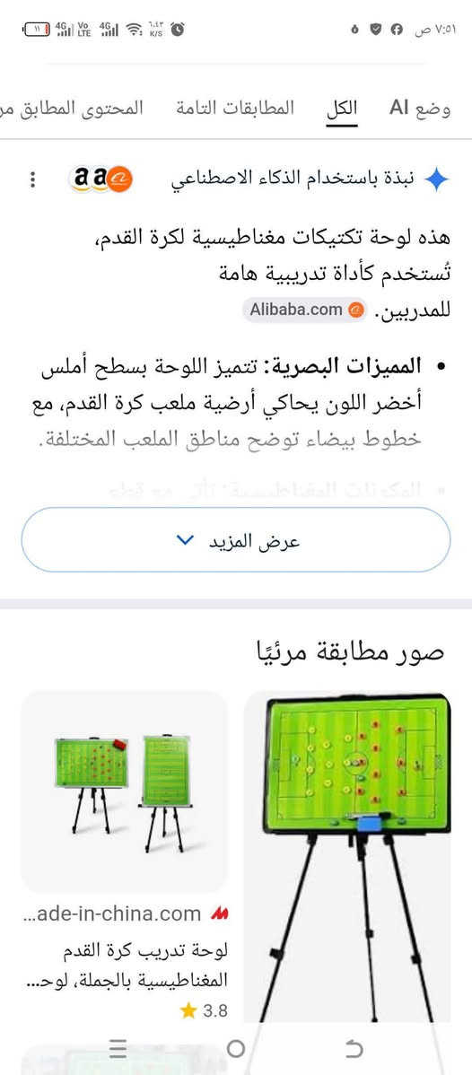 قطعة بهالشكل 25 الف مع التوصيل


**إذا كنت صاحب هذا الإعلان وتريد حذفه لأي سبب، رجاءا أرسل رسالة إلى الدعم الفني**
